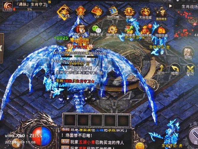 屠龙霸业红包版
