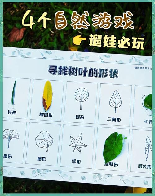 我的世界树叶制作方法介绍[图]-手游攻略-游戏鸟手游网