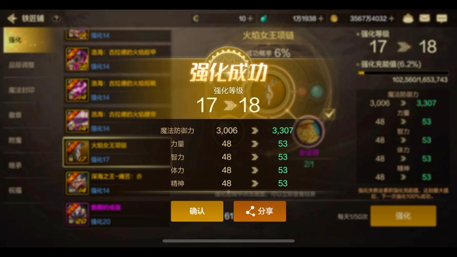 QQ炫舞手游弹珠模式第四章赋格4-3S通关技巧