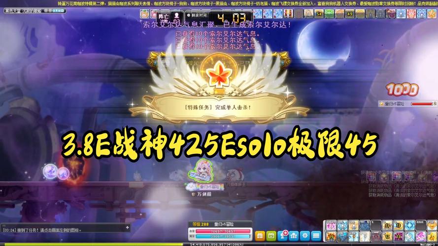 冒险岛如何才能大幅度提升面板攻击力?