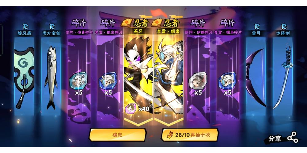 忍3如何提升面板攻击