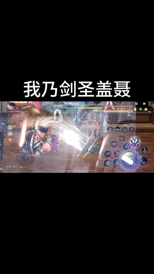 dnf剑圣怎样提高面板?求高手。。。