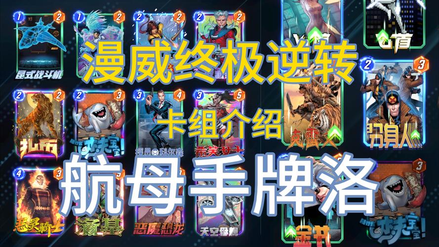 洛奇决斗MabinogiDuel新手牌组搭配攻略介绍_洛奇决斗MabinogiDuel新手牌...