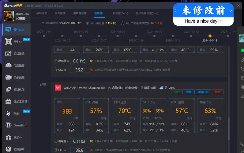 妖精剑士f提高帧数怎么设置