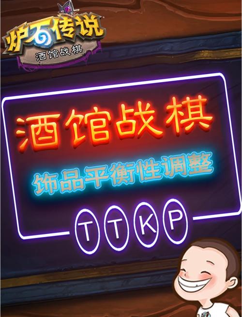 炉石传说4月13日几点更新4月13日更新时间说明与内容分享