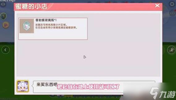 迷你世界怎么召唤商人