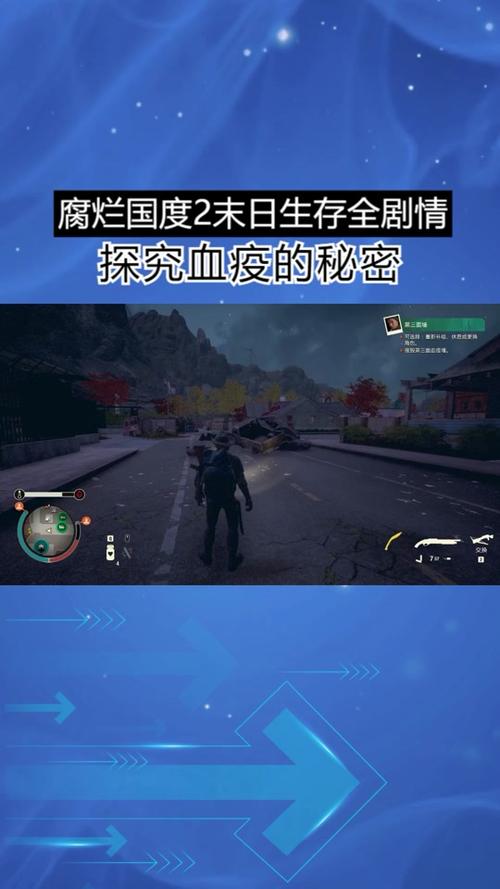 腐烂国度2威望商人怎么召唤