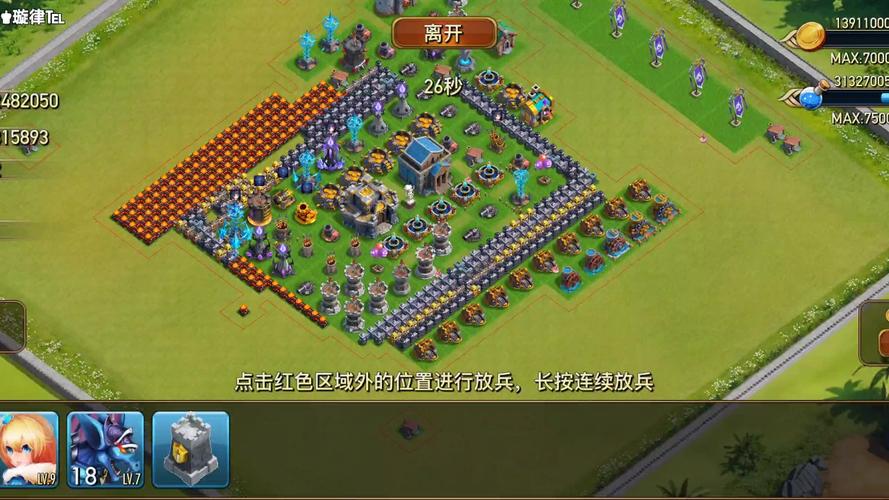推翻那部落手游安卓游戏如何下载