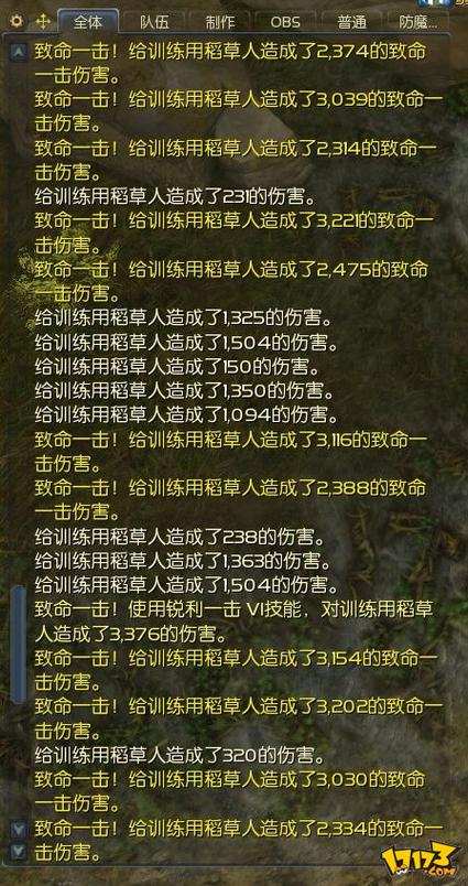 永恒之塔4.8版本每日黑金任务有哪些