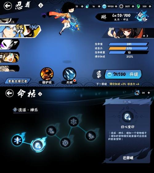 刀剑少女2BT版福利介绍，刀剑2bgm
