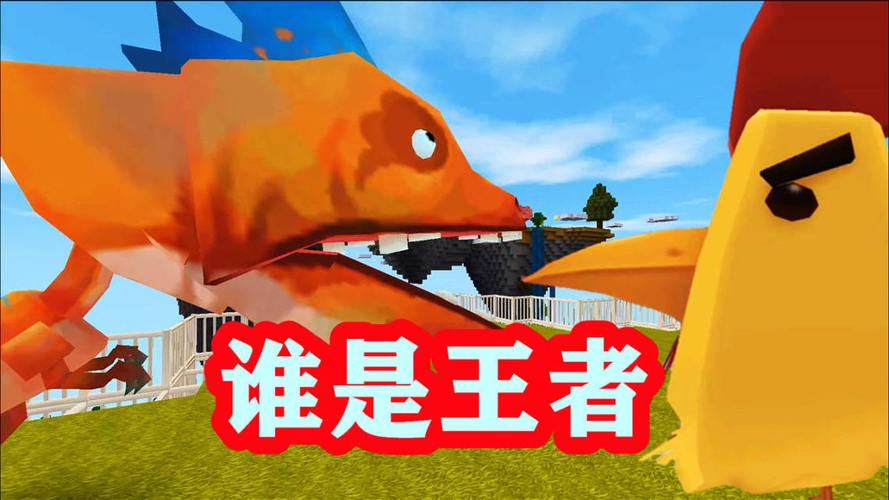 迷你世界战斗鸡吃什么生宝宝
