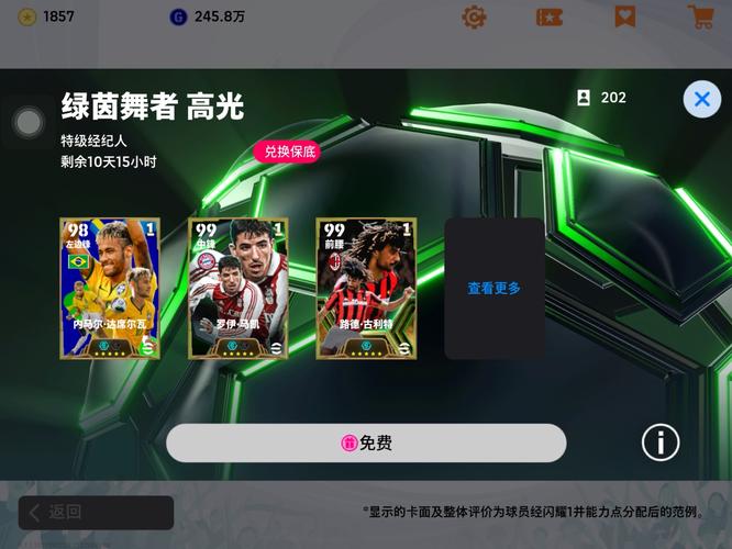 变身吧主公首抽英雄推荐介绍_变身吧主公首抽英雄推荐是什么