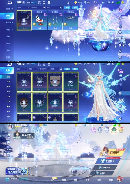 《天命传说》白魔导魔晶怎么搭配好介绍_《天命传说》白魔导魔晶怎么搭配...