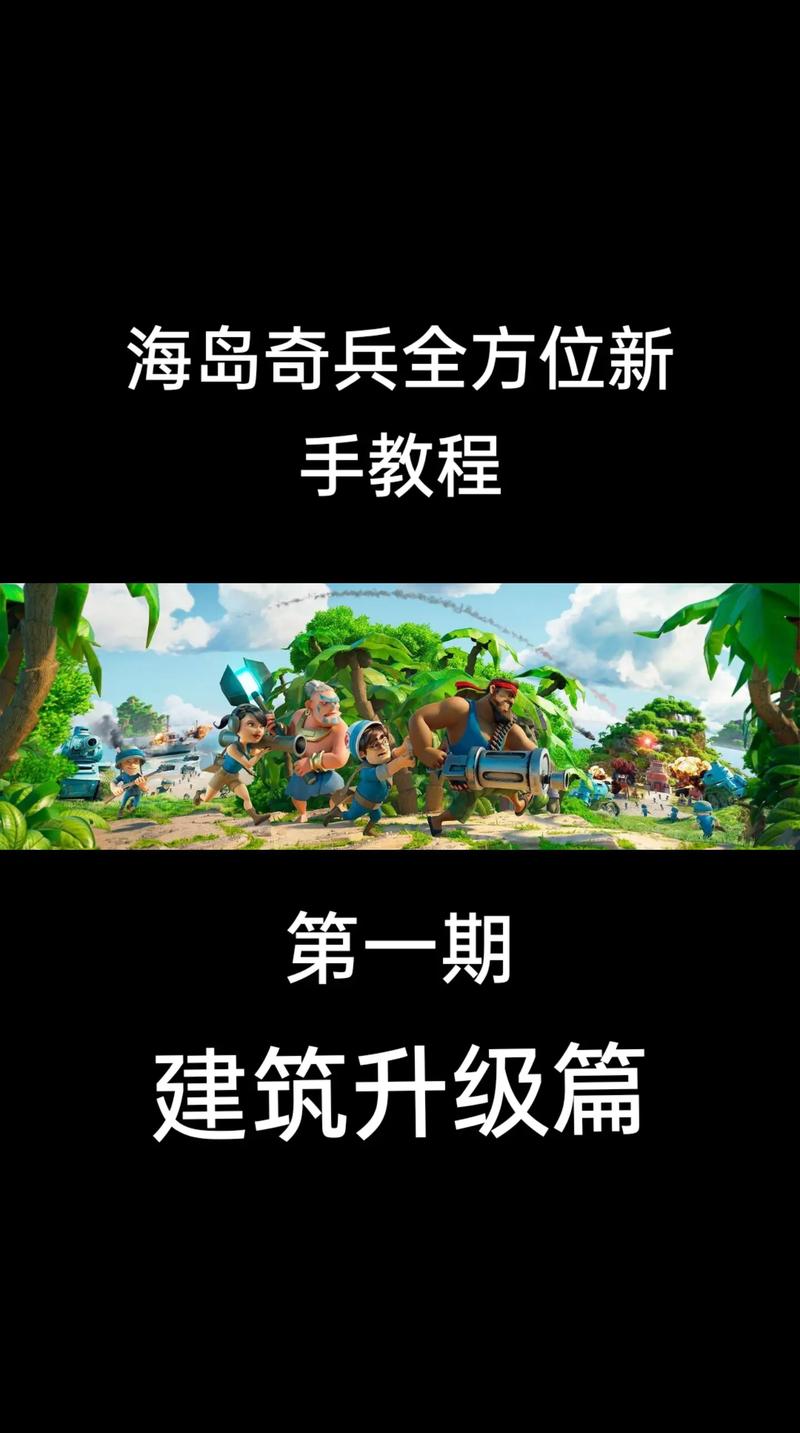燃烧战车道具技能属性一览，燃烧战车 攻略