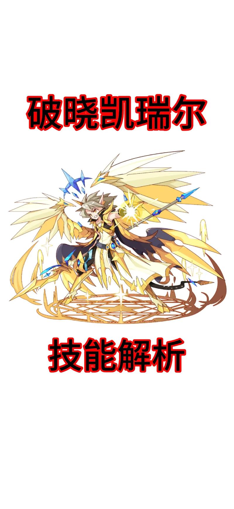 洛克王国罗隐怎么超进化