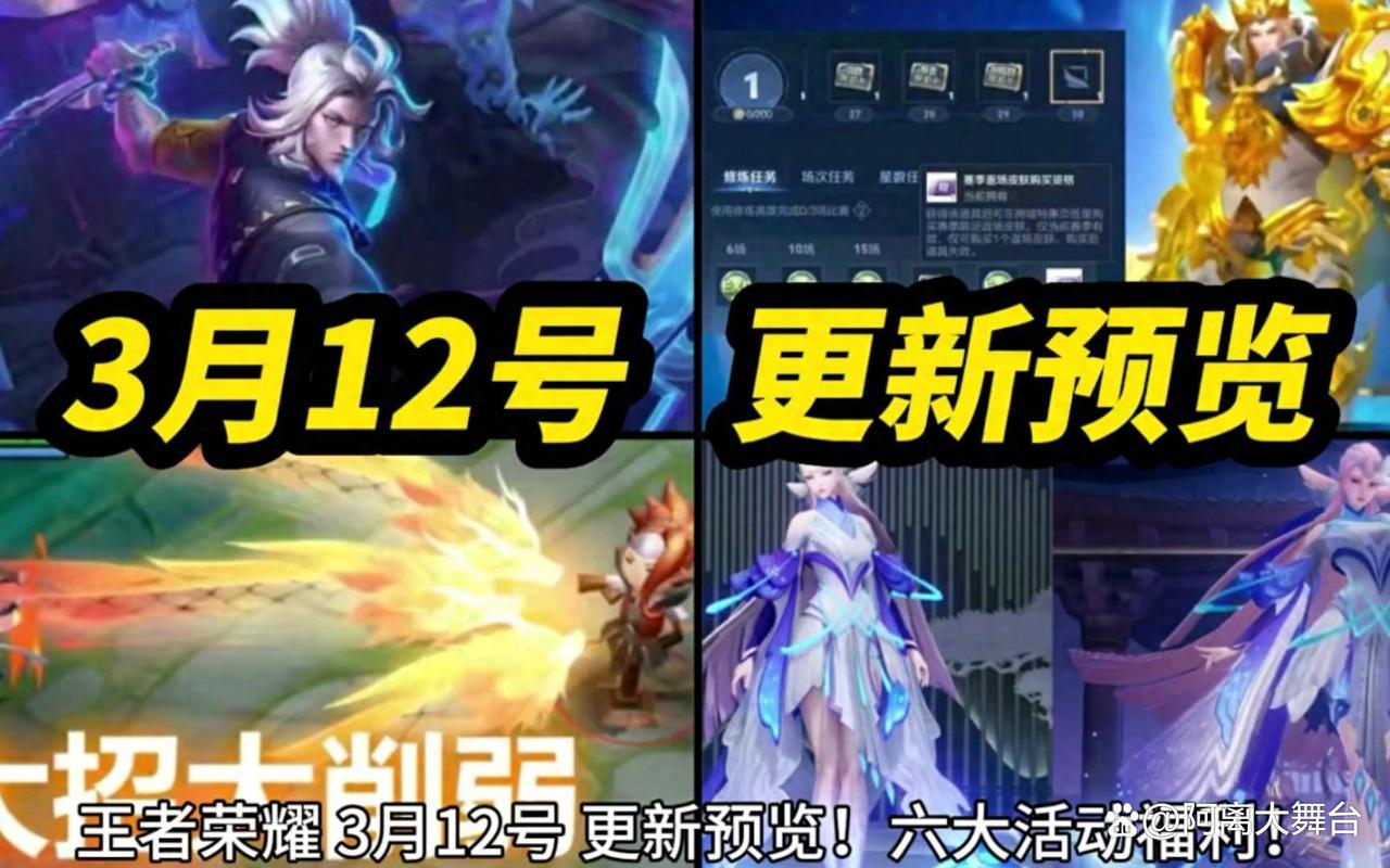 王者荣耀的买荣耀播报5日是什么意思