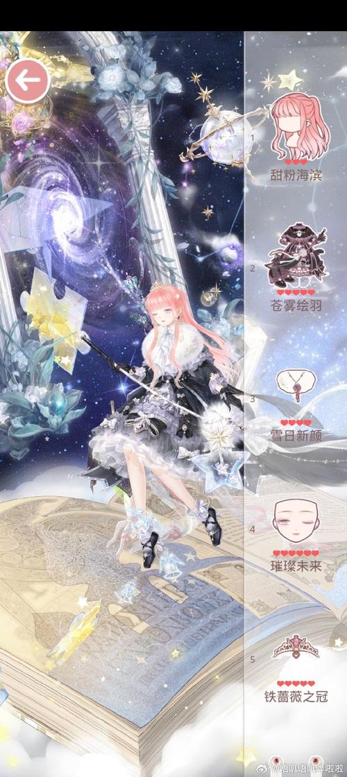 奇迹暖暖清代帝后一日几餐