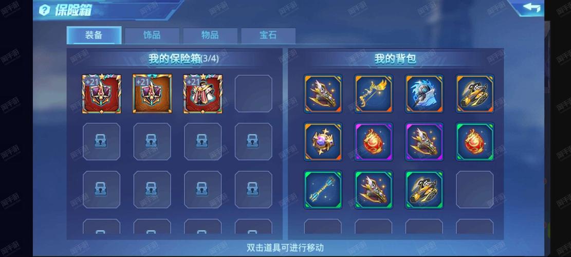 时空猎人100级装备属性