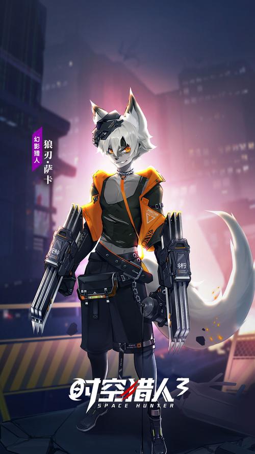 时空猎人的不速之客关卡在哪
