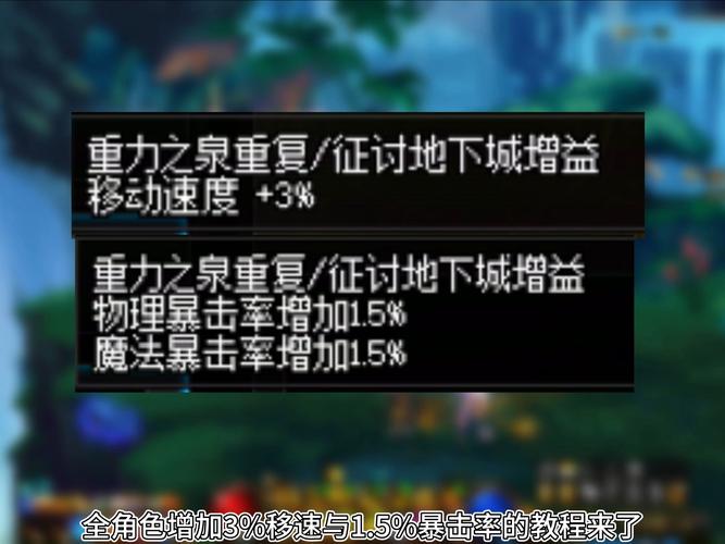 dnf黄金猎鹰属性技能介绍，黄金猎皇枪剑？