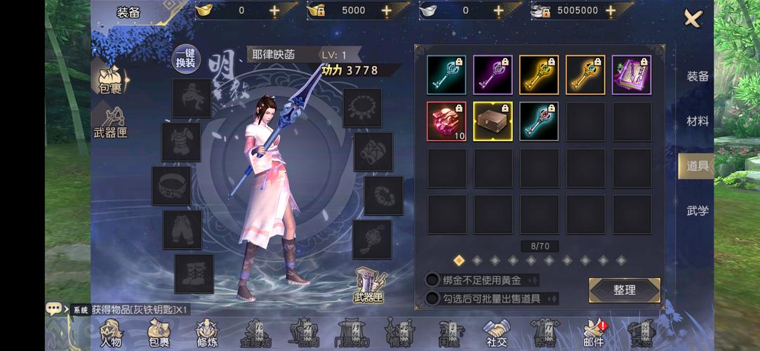 九阴真经手游武当高手进阶攻略介绍_九阴真经手游武当高手进阶攻略是什么...