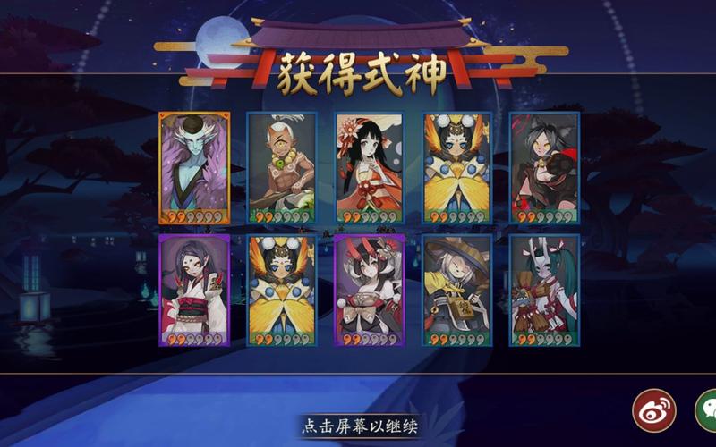 阴阳师荒川之主副本10层怎么过