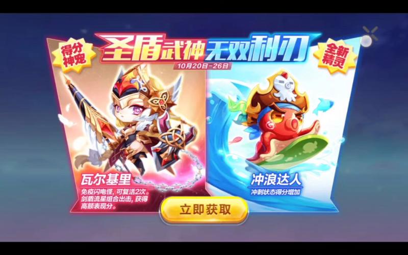 请问天天酷跑猫小妖配合哪些角色好?为什么?