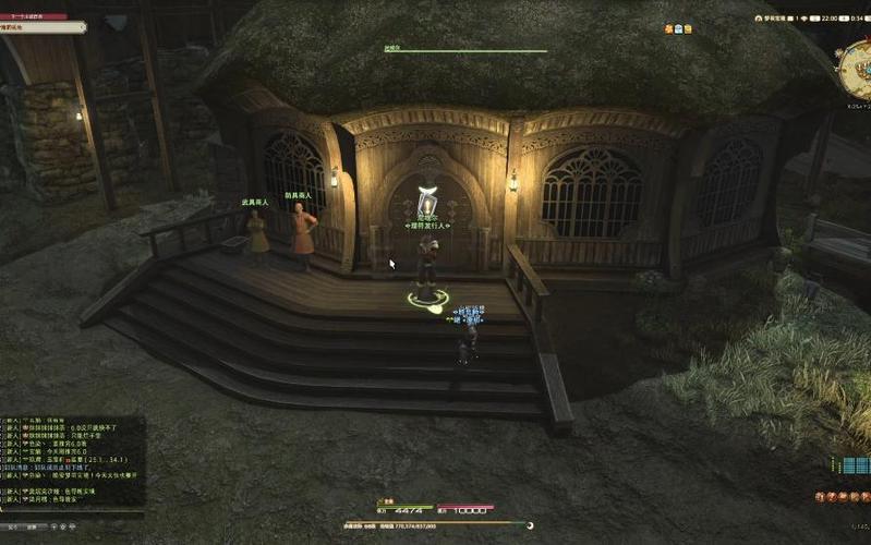 ff1420级理符任务在哪里接