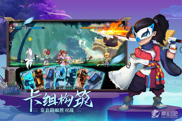 古今江湖奇想江湖游侠万剑流怎么搭配_游侠万剑流卡组阵容搭配攻略_百度...