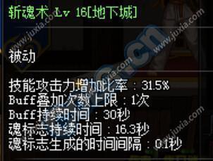 斩魂dnf1.31.3更新内容简介