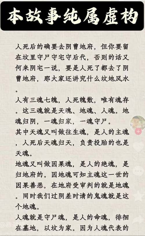 斩魂叶子猪关于斩魂的几个问题