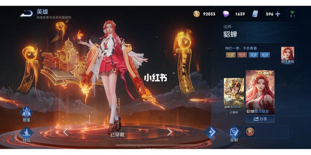 王者荣耀五五开黑节回城特效怎么得介绍_王者荣耀五五开黑节回城特效怎么...