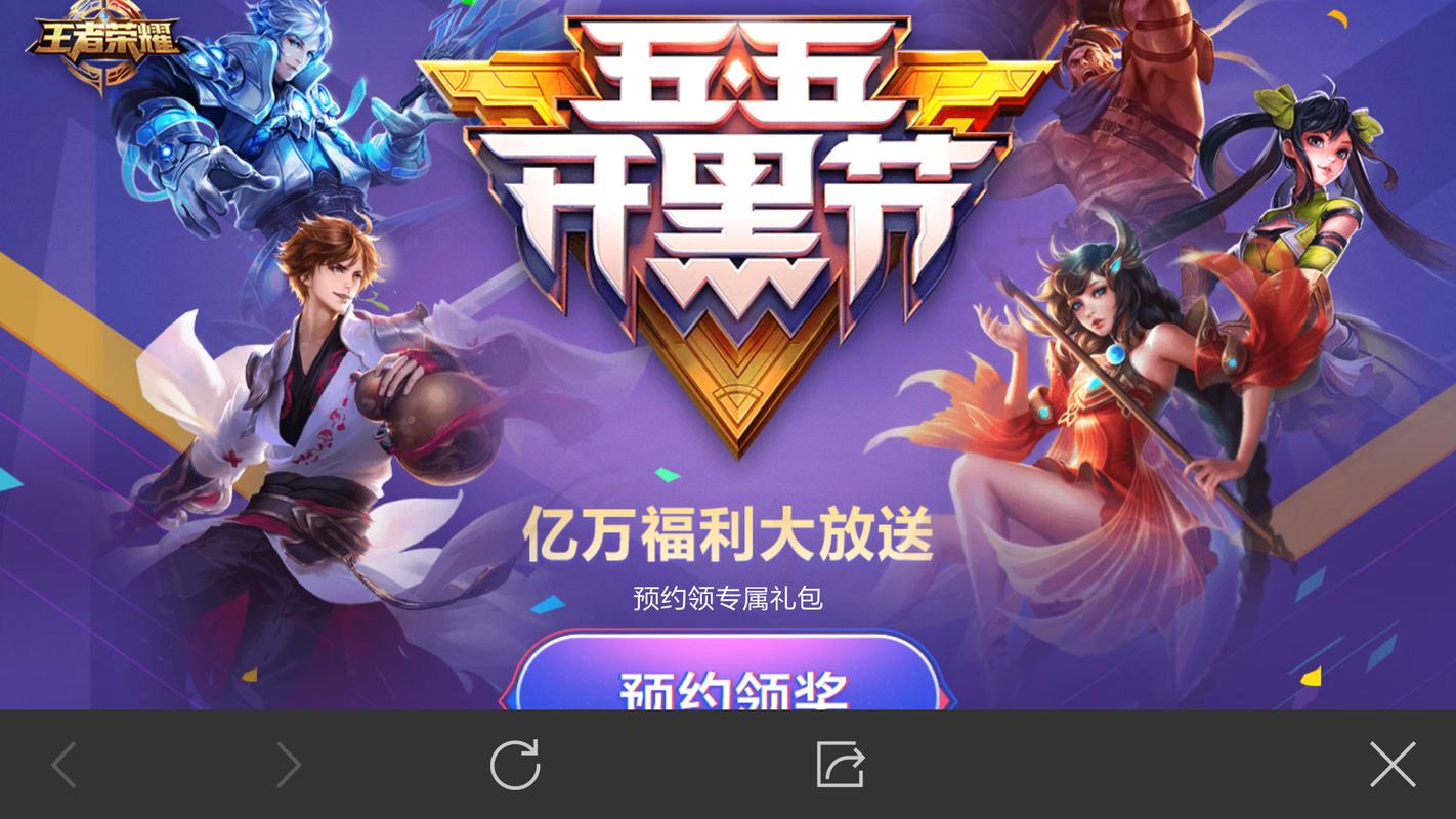 王者荣耀五五开黑节字块怎么快速获得方法攻略