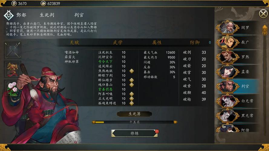 血战风云bt版战力提升方法，血战更新？