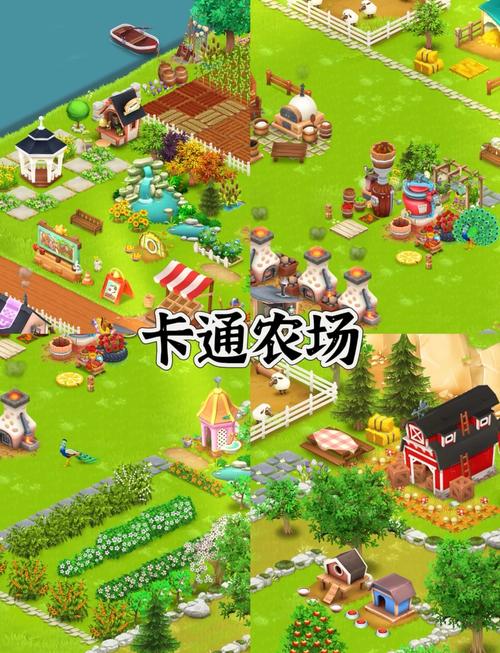 卡通农场怎么赚钱快介绍_卡通农场怎么赚钱快是什么