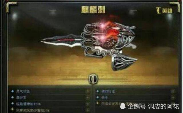 CF中性价比最高的近身武器是哪个?