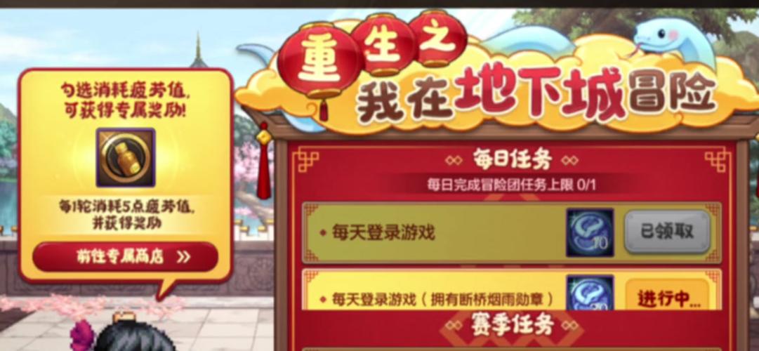 DNF签到奔跑活动第三波介绍