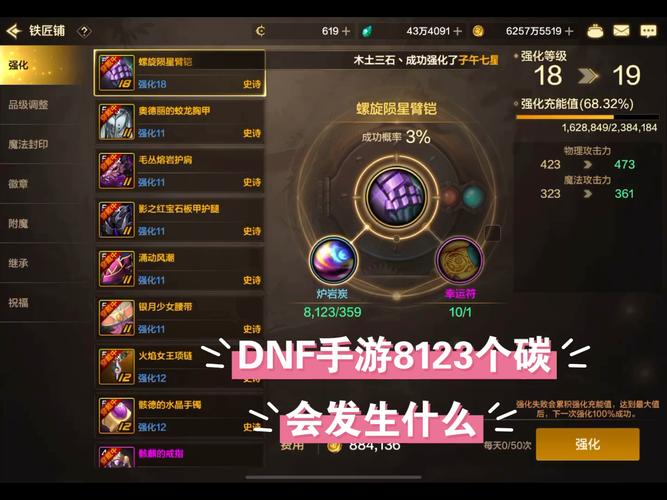 dnf银行家技巧攻略，dnf神兽翻牌技巧攻略？
