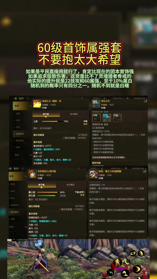 DNF煌纸币有什么用介绍_DNF煌纸币有什么用是什么