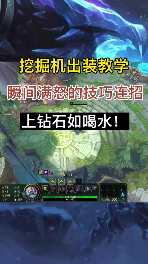 lol雷克塞大招怎么放