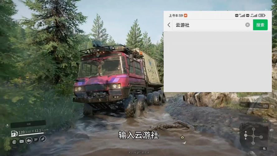 如何在手机上旋转轮胎?轮胎旋转教程