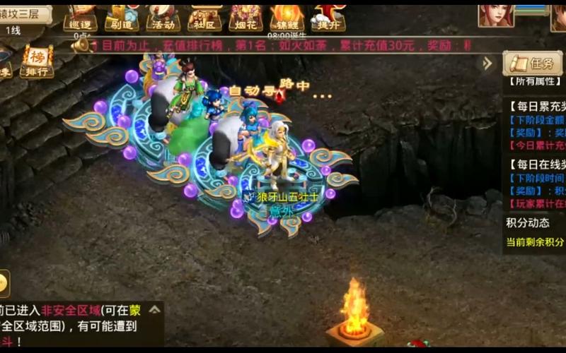 《问道手游》通天塔玩法说明解析