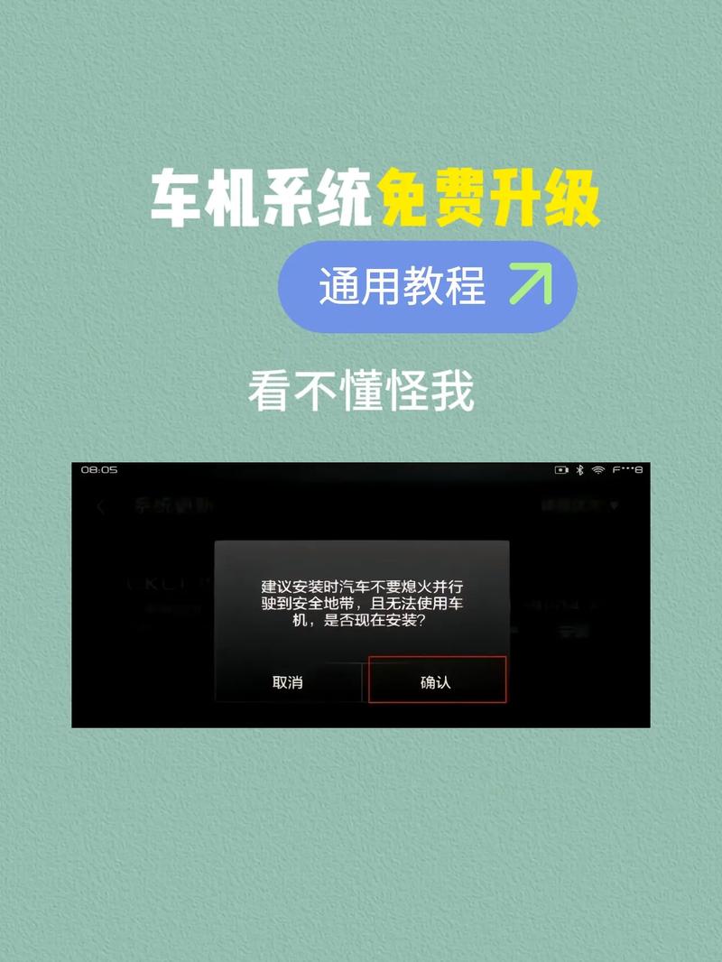 怎样快速升级