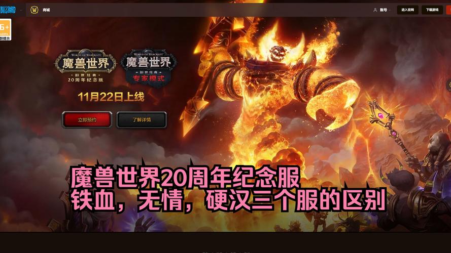 《魔兽世界怀旧服》快速升级方法介绍介绍_《魔兽世界怀旧服》快速升级方...