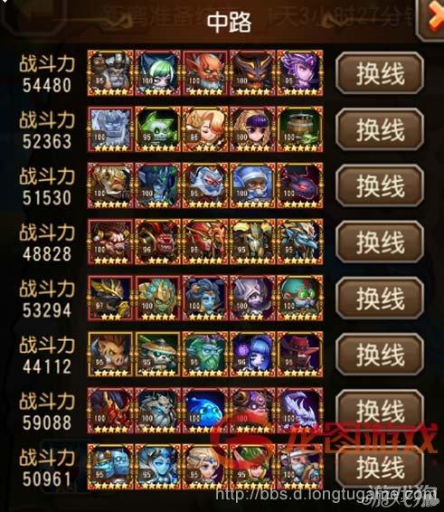 刀塔传奇基础刀塔传奇新手怎么玩刀塔传奇新手完全攻略