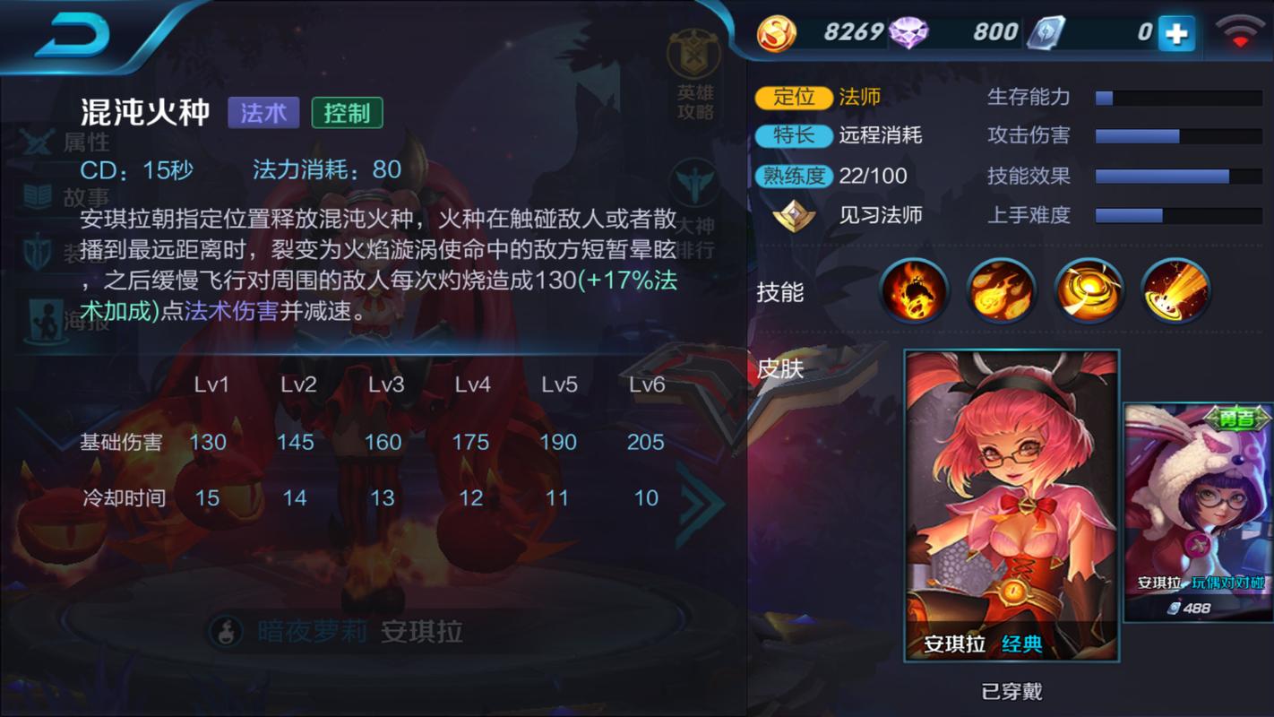 王者荣耀火焰乱斗新玩法是什么