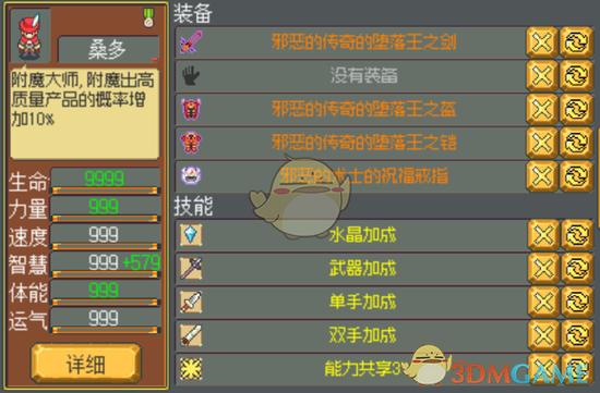 武器店物语刷极限物品的方法介绍介绍_武器店物语刷极限物品的方法介绍...