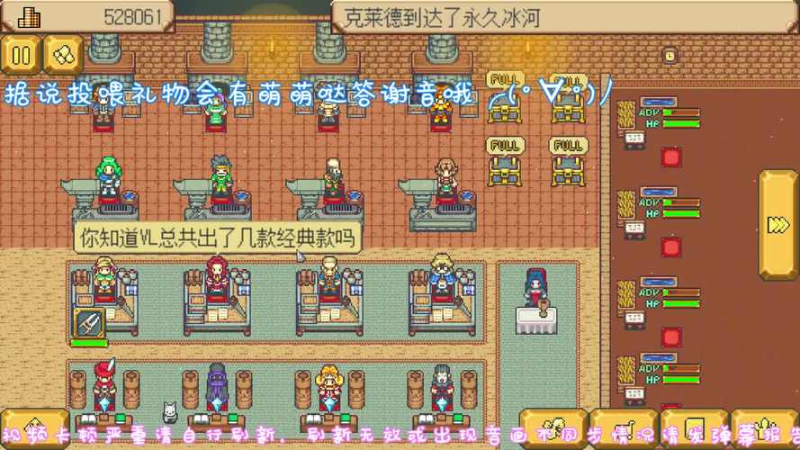 武器店物语如何快速提升生命值心得技巧分享