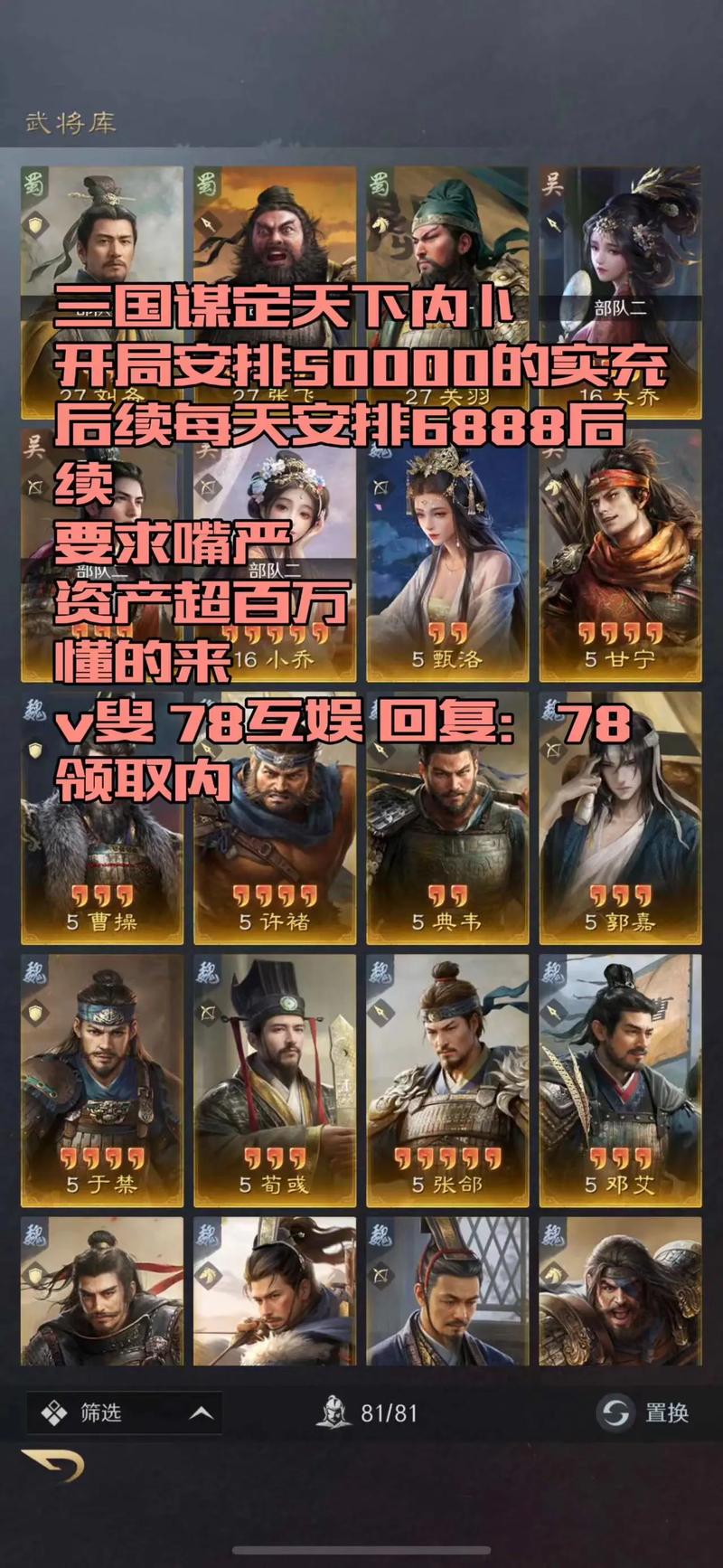 三国谋定天下建筑升级优先级