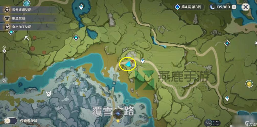 原神雪山再勘测任务怎么触发?